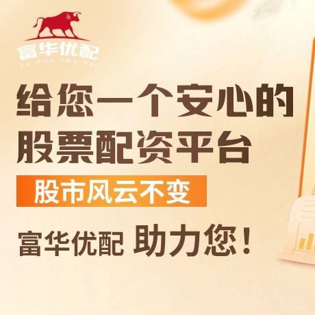 手机端万生优配